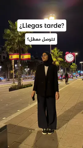 Todos llegamos tarde alguna vez… 😅 Y en español tenemos frases súper naturales para estas situaciones 🇪🇸🇪🇸 Este es el vídeo número 7 de nuestro nuevo concepto 💛  #viral #viralvideos #viralreels #viralpost #spanish                          