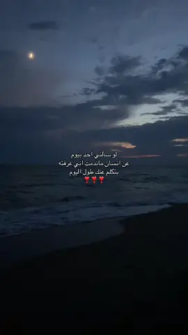 #explore #اكسبلور #foryou ❤️#fyyyyyyyyyyyyyyyy #حب 