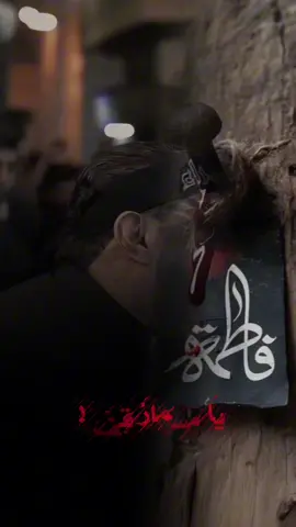 #صالح_الدرازي #سيد_علوي_الغريفي #يازهراء #البحرين 