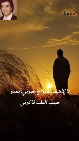 #سمير_يزبك #بيروت #زمن_الفن_الجميل #موال #لبنان 