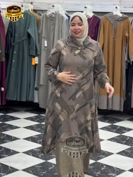 لطلب الاوردر يرجى التواصل واتس اب فقط عن طريق الرقم 01025354252 📱خشي اتفرجي علي أجمل كولكشن صيف 2025 ممكن تشوفه في #الاسطورة متلفيش كتير ولا تحتاري وعلي سنتر الاسطورة تعالي اختاري أجمل كولكشن صيف 2025  العنوان : المنصورة شارع السكة الجديدة بجوار عبدالله الطير القديم امام محلات القناوي للملابس الرياضية 💛 #ترند  #الشعب_الصيني_ماله_حل #دريسات #عبايات   