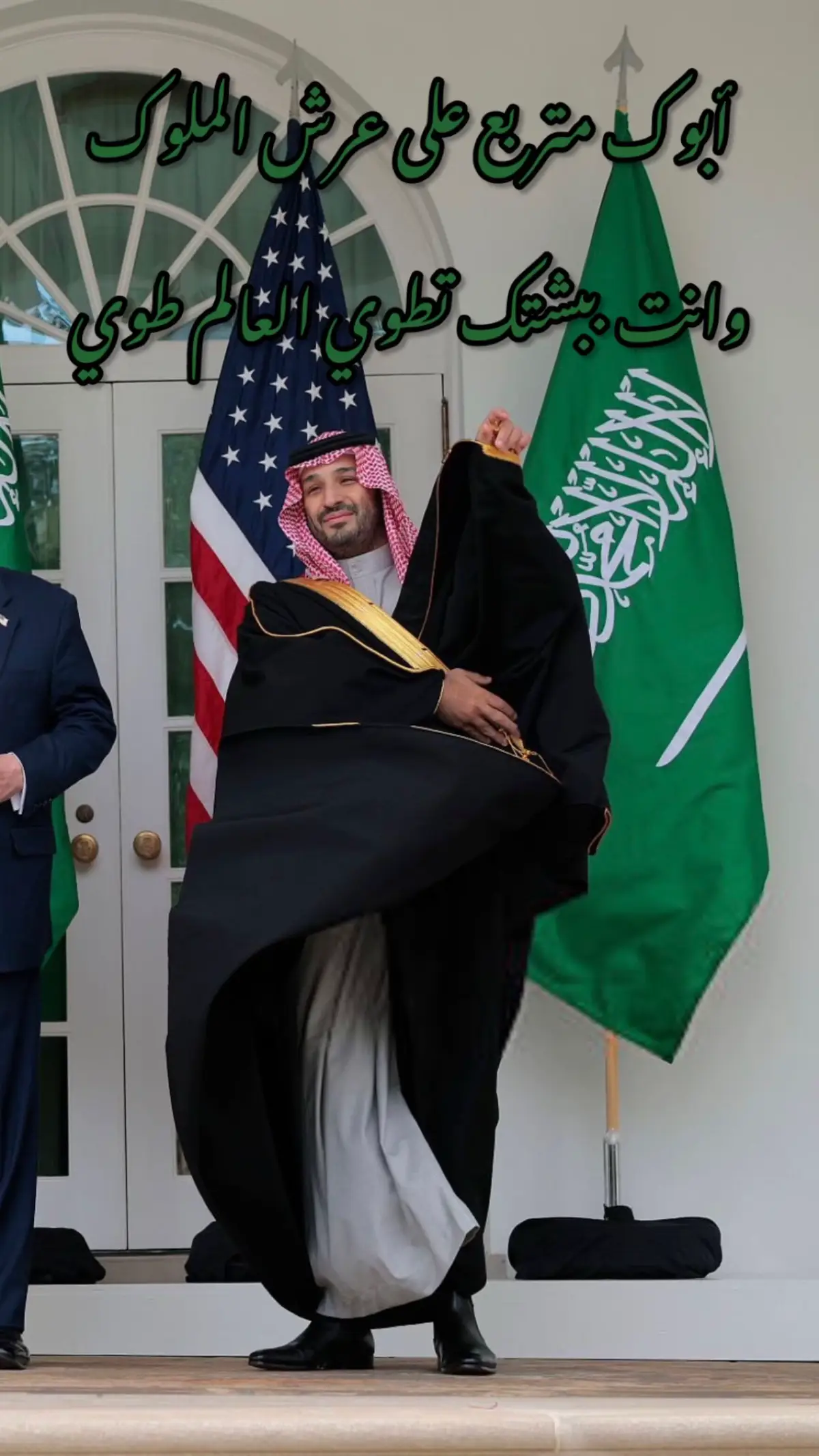 #mbs #محمد_بن_سلمان #السعودية #usa #ولي_العهد 
