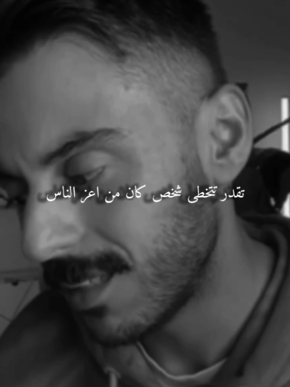 😢 #مشاري_بودريد #اكسبلورexplore @مشاري بودريد 