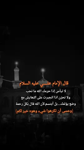 #اللهم_انك_عفو_تحب_العفو_فاعف_عنا 