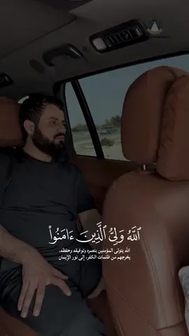 رَعد الكردي 💙 #القران_الكريم #quran_alkarim  #raadalkurdy #رعد_الكردي #اكسبلور 