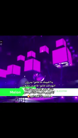 ملكات #blackpink #jennie #jisoo #rosé #lisa 