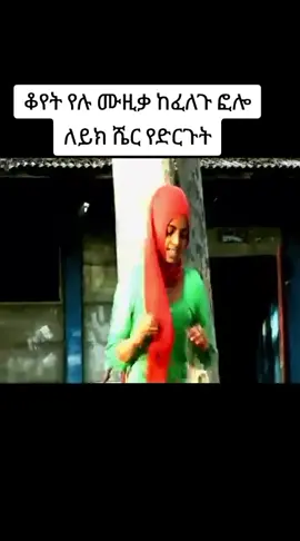 #ጉራጌ_ኩሩ_ነው_ሀገሩን_አይጠላም #ጉራጌ_ኩሩ_ነው_ሀገሩን_አይጠላም 