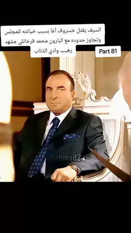 #وادي_الذئاب #fypシ #viral #kvp #fyp 