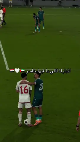 #bu6abi #iraq #uae #football #worldcup 