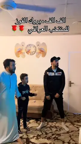 لحظة فوز المنتخب العراقي وفرحة المهدوي @علاء المهدوي @النور🌟الخَفي🌟 @مقاطع الشيخ علاء المهدوي ♕BD♕ @علاء المهدوي للرد العلمي 