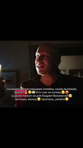 кухня, 3 сезон 17 серия.        всем привет, извините, что редко выпускаю видео. с сегодняшнего дня начну выпускать видео каждый день/через день #кухня #кухнястс #нагиев #дмитрийнагиев #викторбаринов 