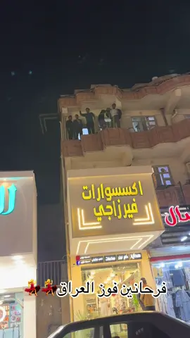 #الشعب_الصيني_ماله_حل😂😂 #متابعه_ولايك_واكسبلور_احبكم #متابعه_ولايك_واكسبلور_احبكم #اعادة_النشر🔃 #تكريت_صلاح_الدين 