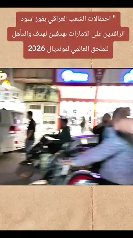 #محظور_من_الاكسبلور🥺 #جعفرالعراقي2 #العراق 