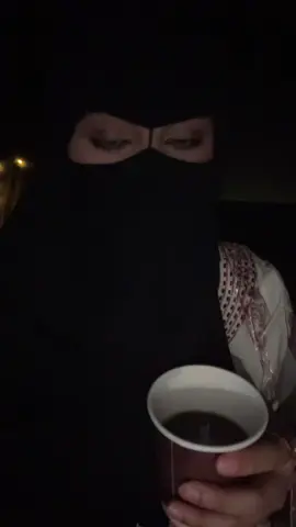 عطوني اسم لي جديد بالله