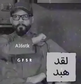 #pfypシ #اكسبلور #نوادر #رياكشنات_مطلوبه #محمد_النعامي 