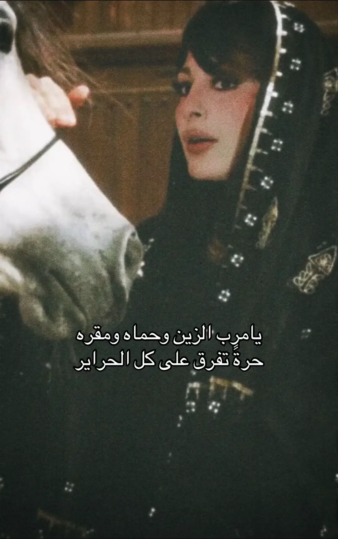 #قصايد_شعر_خواطر #شيله #امطار #عتيبه_روق_برقا_الهيلا #الرياض 