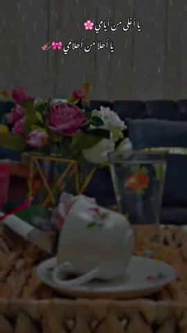 مو بالمُدة، بالمودّة🕊.#تصويري_احترافي_الاجواء👌🏻🕊😴 #شيماء_الشايب#قهوتي_farah_al_hyaat🤎 #فيديوهاتي_تصاميمي🎶🎬 #CapCut 