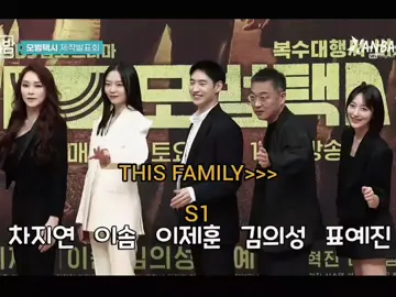 mau puluhan season pun ku jabanin😭 yang banyak ya seasonnya plis😭#taxidriverS3diviu  #fypvidiolebihpanjang 