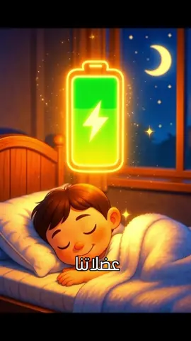 #اطفال #حدوته #كارتون_بالعربي #اطفال_التيك_توك 