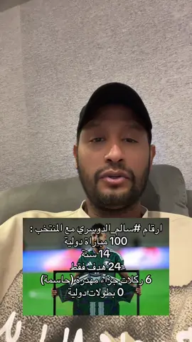 #السعودية🇸🇦 