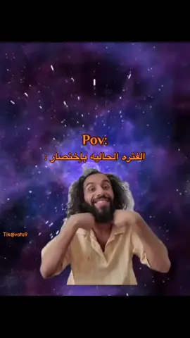 ههههههههههههههههههههههههههههههههههههههههههههههههههههههههههههههههههههههہ #اكسبلوfyp #fyp #fypシ #مصطفى_المومري #اكسبلورexplore 