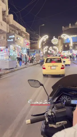 #CapCut #خيل_وخيال #530 #تيماكسات_العراق #الشعب_الصيني_ماله_حل😂😂 