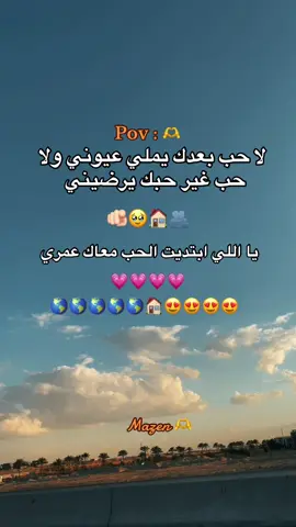 #مصمم_فديوهات_🎬🖤 #fyp #💗💗💗💗💗💗💗💗💗💗💗💗🌎🌎🌎🌎🌎🌎 