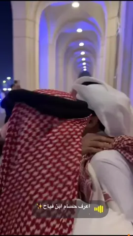 🥇🥇#لايك #شاعرالمليون #السحيل #الروقي #العزوه ابو فياح الفف مبروك يالروقي يمطنوخ