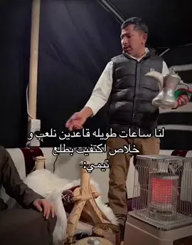 #ببجي_السعودية 