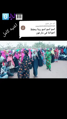 الرد على @user8454025628160 #الشعب_الصيني_ماله_حل😂😂 #السودان_مشاهير_تيك_توك #جنقو_مسامير_الأرض🇸🇩🇸🇸جنقوكالي #اكسبلور 