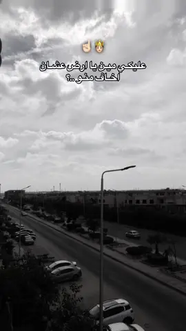 #foryoupage #viral #foryou #fyyyyyyyyyyyyyyyy #fyp 