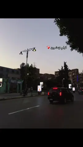 #❤️‍🩹#شرين_عبدالوهاب 