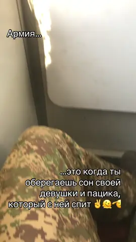 #зсу #армия #прикол #рекомендации #подпишись 