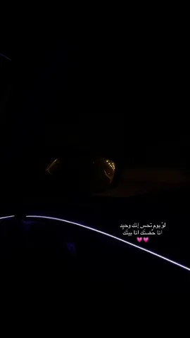 💗 
ً #foryoupage #viral #fypシ゚ #foryou #fyp 