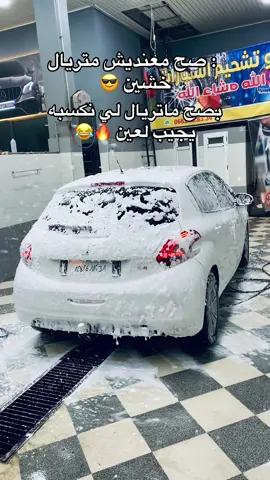 #fyp #208 #oran #algeria #peugeot 