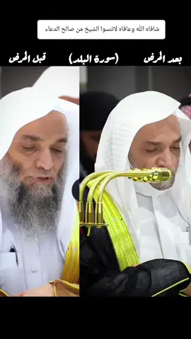 #تلاوة_خاشعة للشيخ #فيصل_غزاوي ل #سورة_البلد 