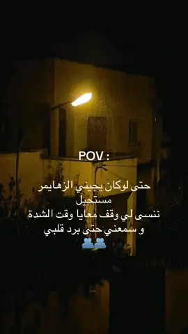 ❤️❤️❤️💪 #pageforyou #pyf #foryour #foryoupage❤️❤️ #fouryou 