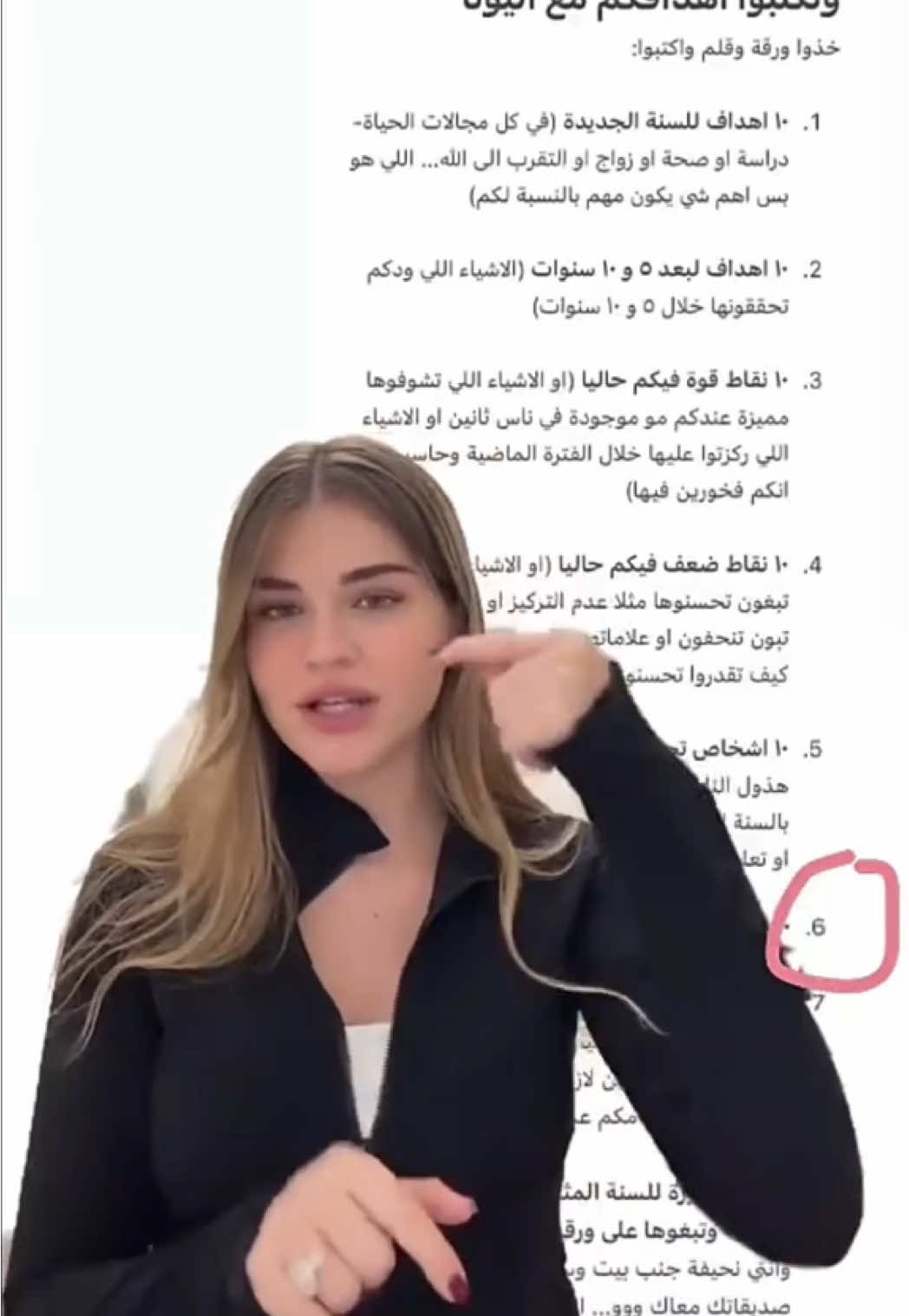 الجزء الثاني💕 #اليونا #اليونا_يزن #fyp #اكسبلور #الشعب_الصيني_ماله_حل😂😂 @أليونا 