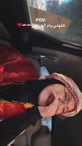 مبروك الفوز 🙈♥️🇮🇶.       #explorepage #المنتخب_العراقي #ملعب_جذع_النخلة #البصره #اكسبلورexplore 