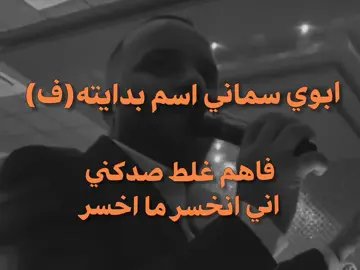 تفاعلو#فهد_نوري  #اغاني #اغاني_عراقيه_مسرعه💥🎧 #اغاني_مسرعه💥 #مالي_خلق_احط_هاشتاقات 