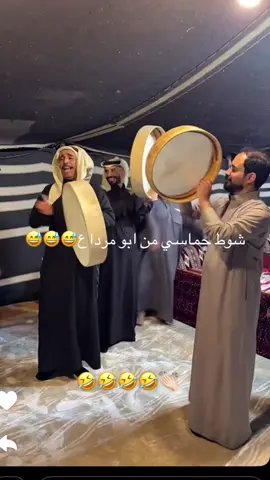 #ابو_حصه_ابو_عجيب #ابو_مرداع_ابو_حصه 