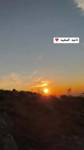 ناحيه المحلبيه ❤️🫶🏻