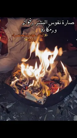 👌🏻🦂#fydddddddddddddddddddddd #سوهاج #الصعايده #sohag #fyp 