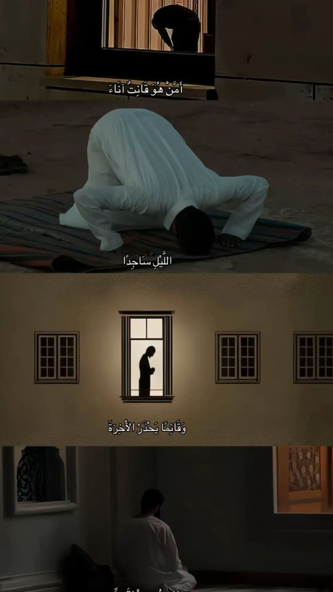 #قران_كريم #صدقة_جارية #tiktok #ارح_سمعك_بالقران 