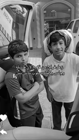 يازينهم 😢💕||#فراج #قزيع #ماشاءلله #اكسلبور #fyp @قزيع فراج السهلي @فراج قزيع السهلي 