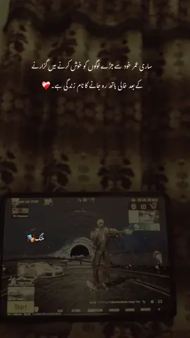 Zindgi ❤️‍🩹 #malang#fyppppppppppppppppppp #fyppppppppppppppppppp #fyp #unfrezzmyaccount   