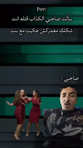 #الشعب_الصيني_ماله_حل😂😂  #تصميم_فيديوهات🎶🎤🎬 #ليبيا🇱🇾 #مليون_مشاهدة❤ #اكسبلور 