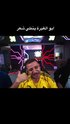 @الهلالي الحب ❤️‍🔥🫶🏼🫸🏼#هلالي #عبسي_لديكم_لا_خوف_عليكم💪🔥 #العراق_السعوديه_الاردن_الخليج 