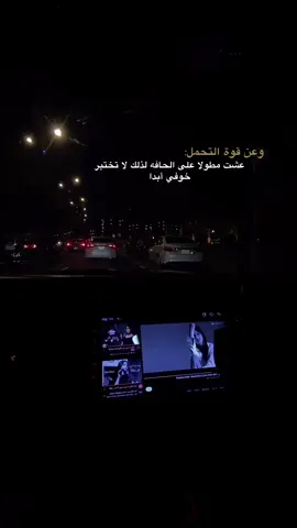 لاتساومني  على الجفى ترا والله ما اخافه💙#تصويري #اكسبلور #fypシ #مجرد_ذوق 