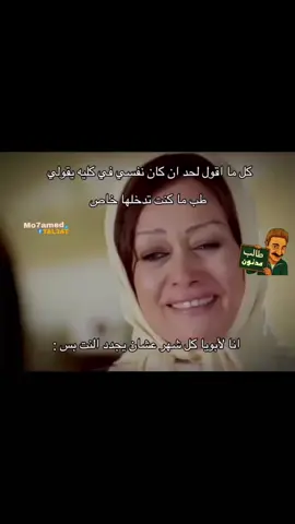 اعملوا فولو😔 #everyone #explore #foryoupage 